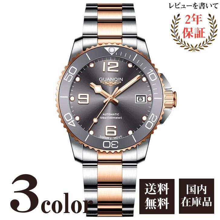 楽天市場】ガルーチ GALLUCCI 腕時計 自動巻き メンズ GC10043ASD4RDRD