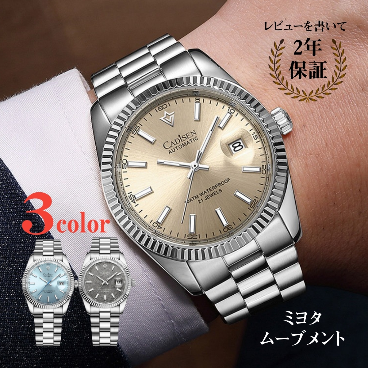 【楽天市場】自動巻き腕時計 手巻き付き メンズ 機械式 40代 50代 