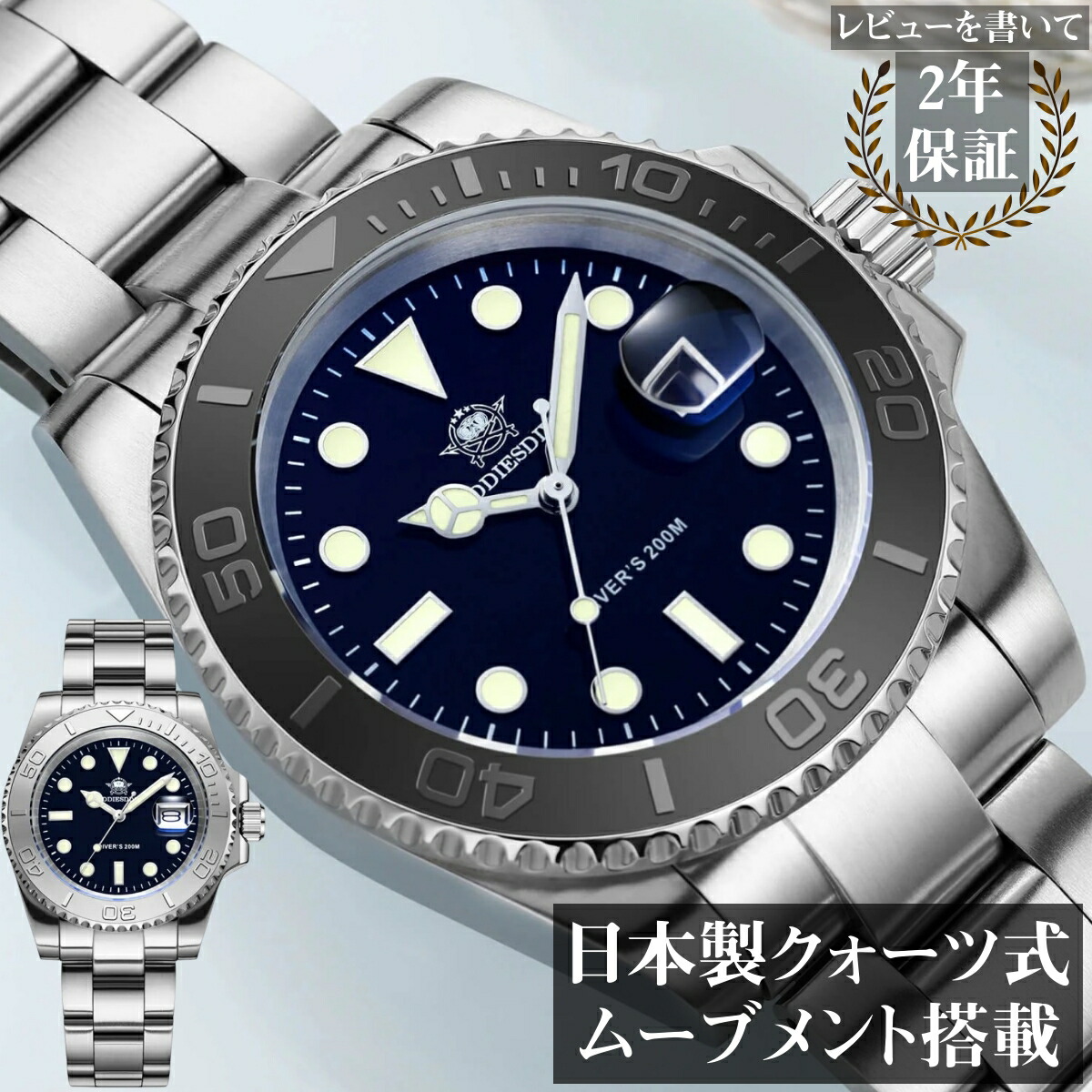 楽天市場】ダイバーズウォッチ 腕時計 メンズ アンティーク