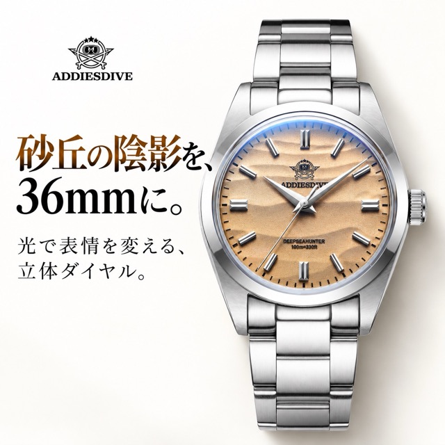 セイコー AD2030