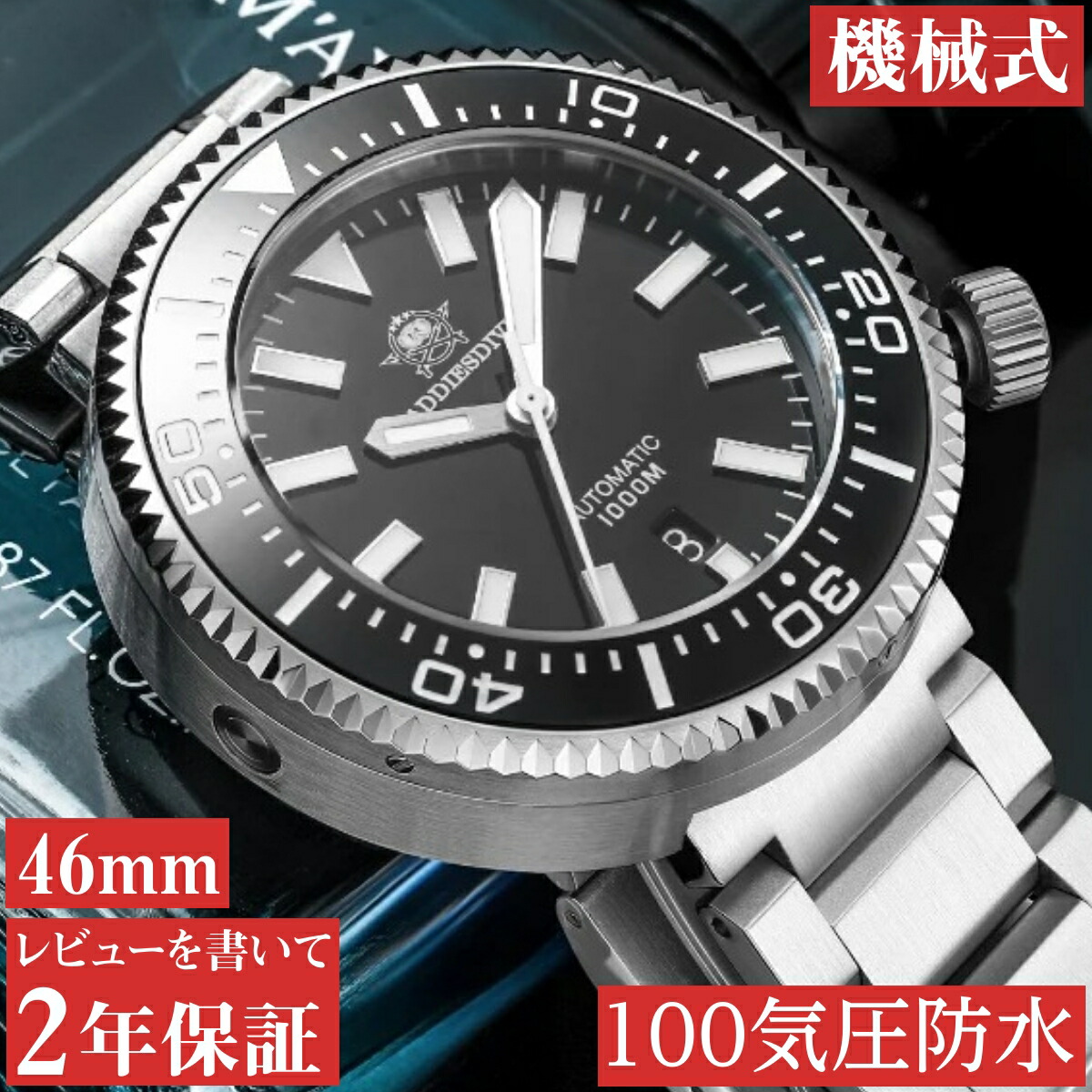 【美品/稼働】HONDA 腕時計 自動巻き ダイバー ブルー文字盤 防水 爽やかで美しい腕元、アイスブルーダイバーズウォッチ【日本製