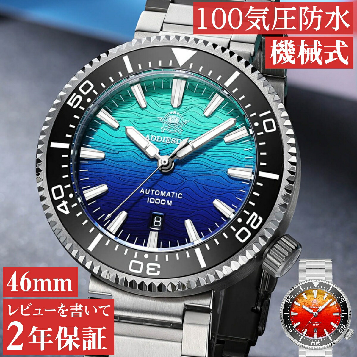 楽天市場】DEEP BLUE（ディープブルー）ダイバーズウォッチ MASTER