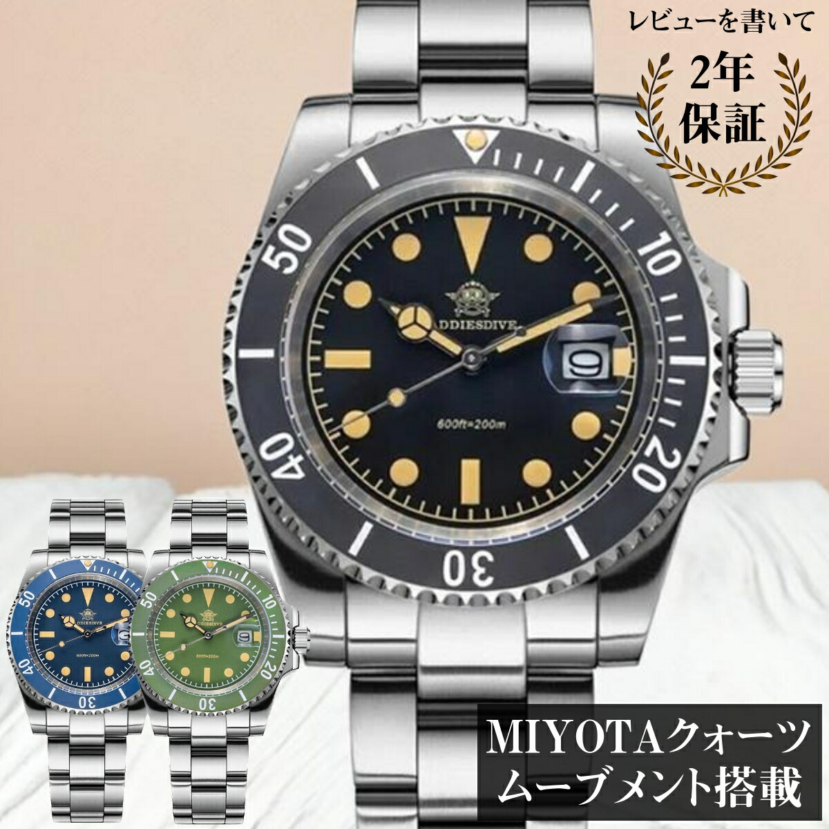 楽天市場】ダイバーズウォッチ 腕時計 メンズ アンティーク レトロ 40