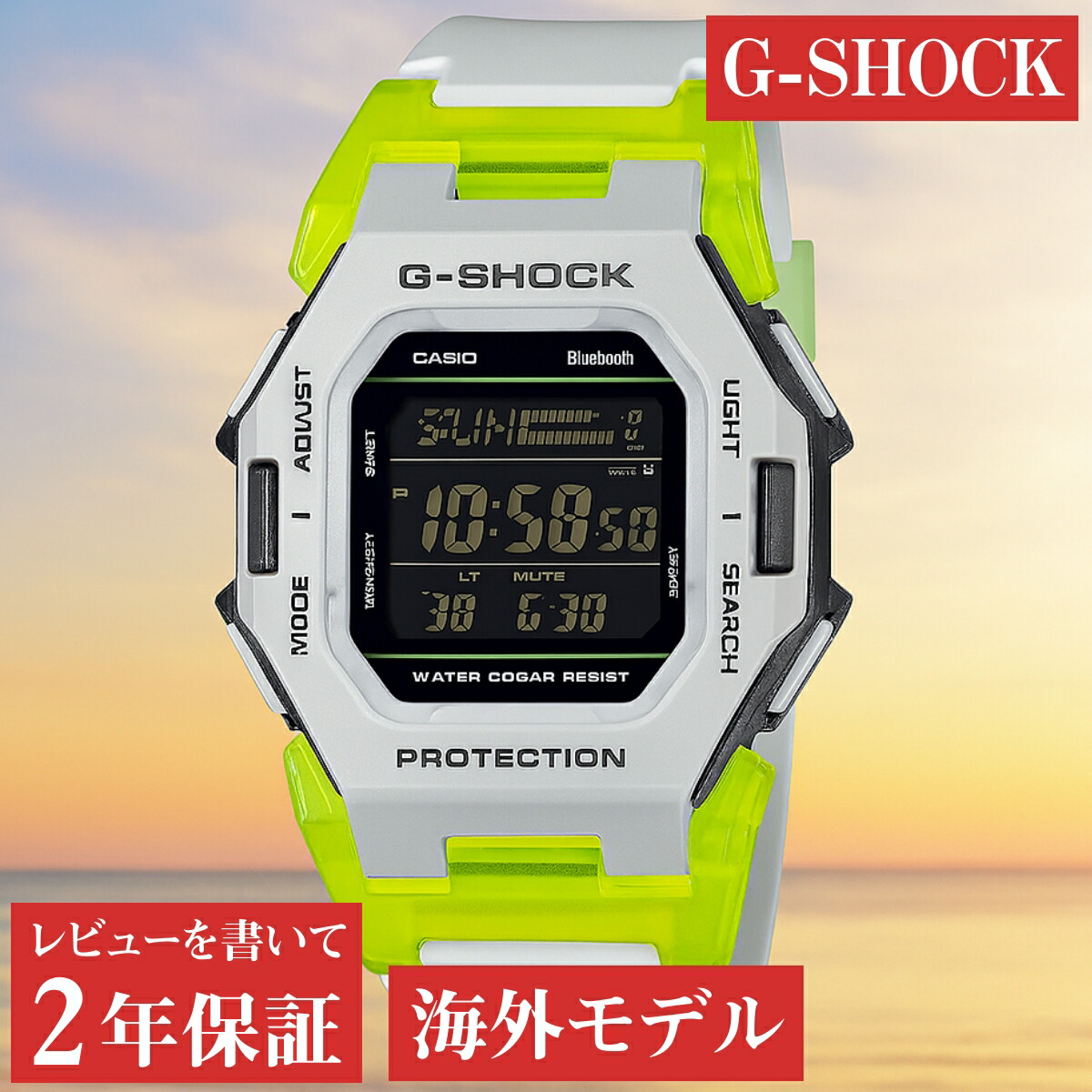 楽天市場】【お盆も営業☆全品P10倍！】カシオ Gショック Web