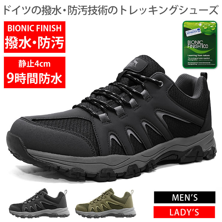 【楽天市場】[ラドウェザー] トレッキングシューズ メンズ レディース ドイツの撥水 防汚 4cm/9時間防水 登山靴 防水 スニーカー 靴