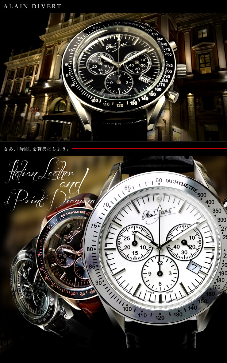 【楽天市場】送料無料 スイス クロノグラフ 高級 ブランド 時計 雑誌掲載 限定モデル 天然ダイヤモンド入り メンズ腕時計/メンズ時計