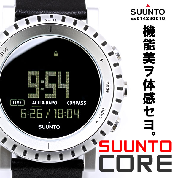 楽天市場 スント コア Suunto Core Ss アウトドア スポーツ 腕時計 メンズ メンズウォッチ 男性腕時計 うでどけい Ky Smtb K 送料無料 腕時計fan