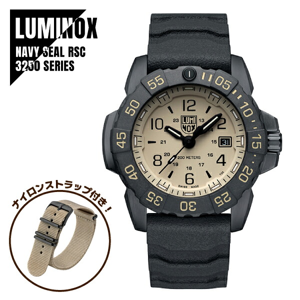 【即納】 LUMINOX ルミノックス NAVY SEAL RSC 3250 SERIES ネイビーシールズ 3250シリーズ XS.3251.CBNSF.SET メンズ 腕時計 ナイロンストラップ付き!|WATCH INDEX