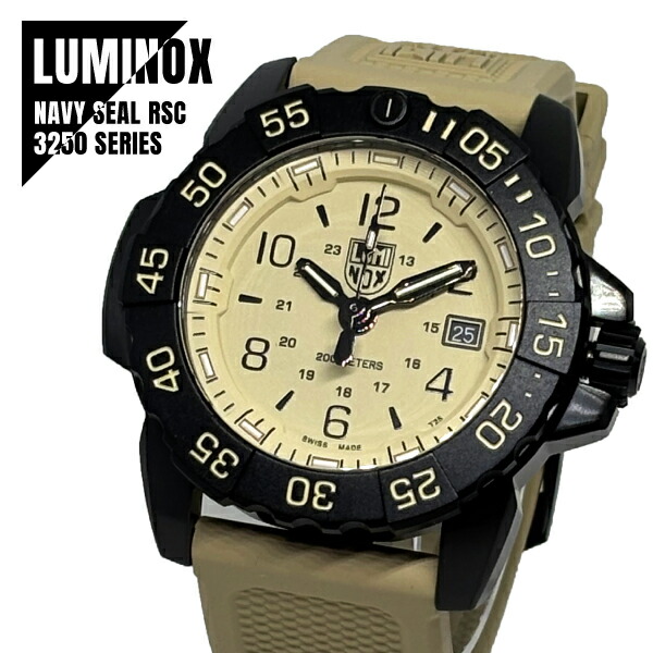 楽天市場】【新品同様】ルミノックス【LUMINOX】 マスターカーボン