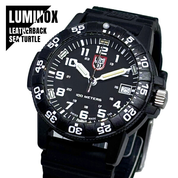 楽天市場】LUMINOX ルミノックス XS.ZC21 LEATHERBACK SEA TURTLE