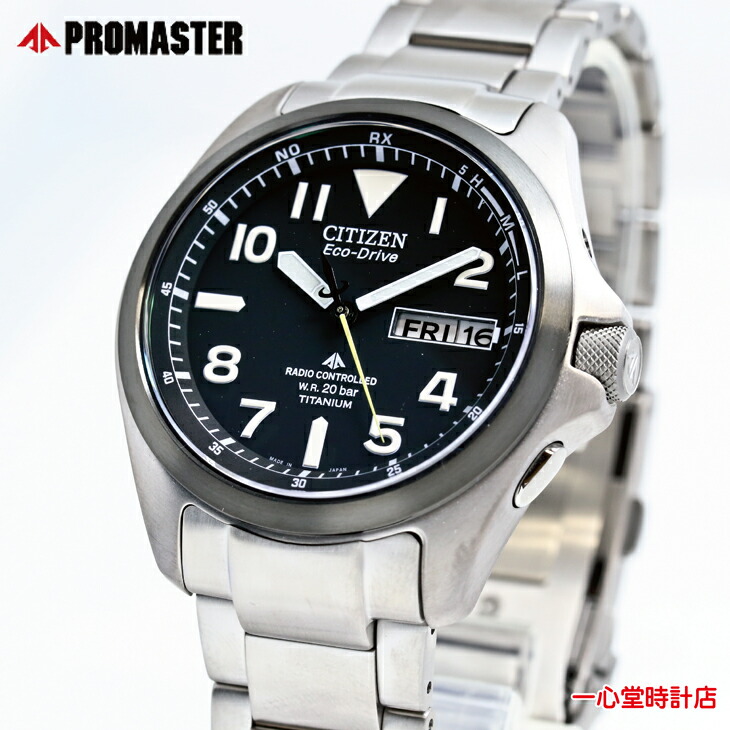 シチズン プロマスター PMD56-2952 CITIZEN PROMASTER エコドライブ