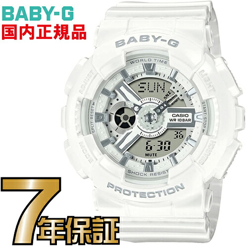 BA-110X-7A3JF Baby-G レディース 【送料無料】カシオ正規品