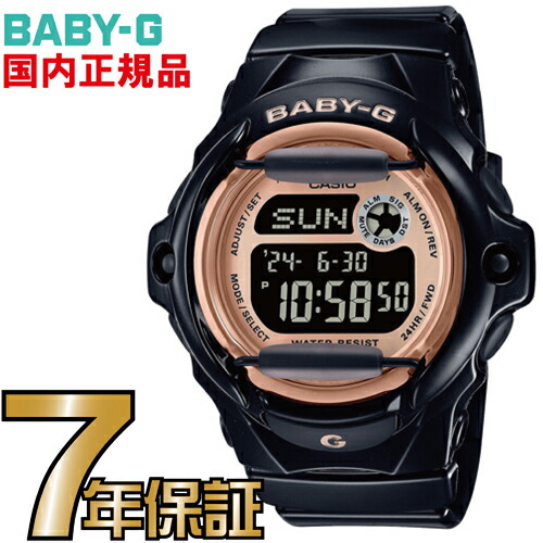 BG-169UG-1JF Baby-G レディース カシオ正規品