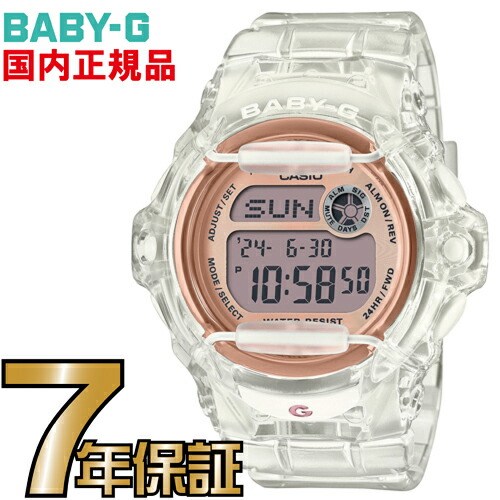 BG-169UG-7BJF Baby-G レディース カシオ正規品