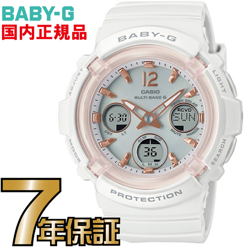 楽天市場】BGD-5000UMD-1JF ベビーG Baby-G 電波 ソーラー レディース