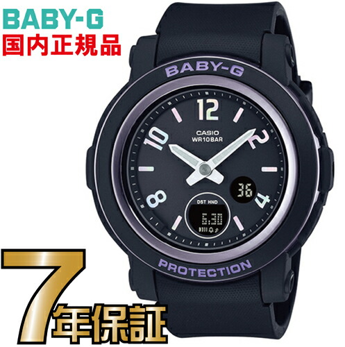 カシオ2026年6月新生産物のご引き合わせる