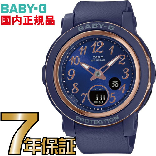 楽天市場】BGA-2900-2AJF Baby-G 電波 ソーラー 電波時計 【送料無料