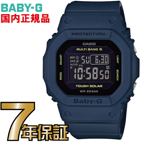 限定SALE大人気】 BABY-G カシオ ベビーG レディース 電波 ソーラー