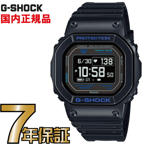 最終値下げG-SQUAD 5600 SERIES DW-H5600MB-8JR DW-H5600MB-8JR | CASIO