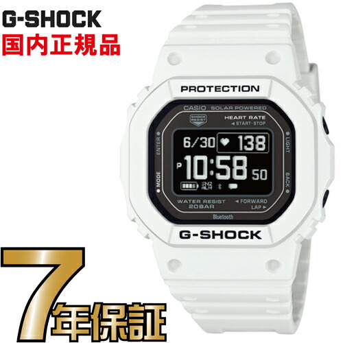 G-SHOCK Gショック G-SQUAD ジースクワッド DW-H5600-7JR CASIO 腕時計 【国内正規品】 メンズ