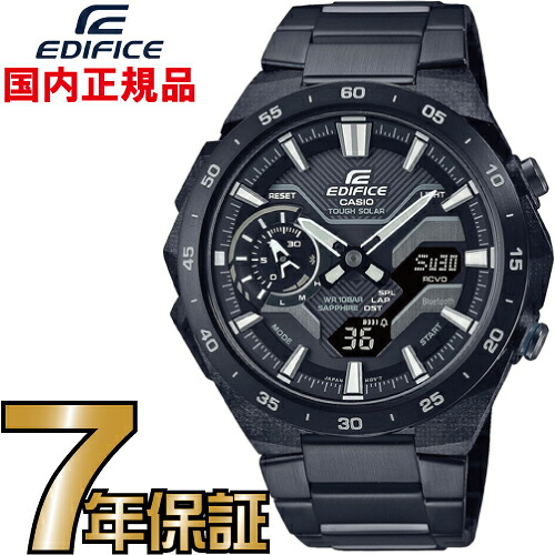 カシオ エディフィス ECB-2200YDC-1AJF 【送料無料】カシオ正規品 アナログ・デジタルコンビ スマートフォンリンク|一心堂時計店