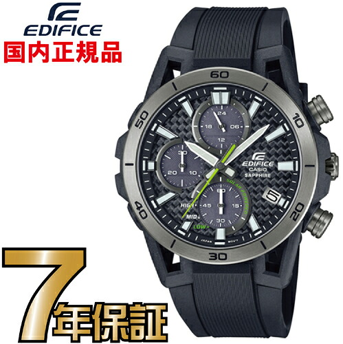 カシオ エディフィス EFS-S640PB-1AJF 【送料無料】カシオ正規品