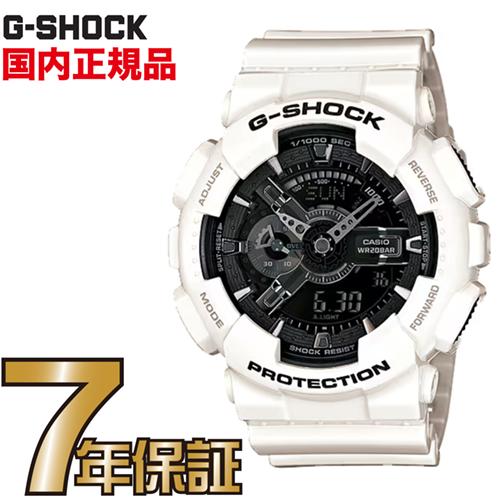 楽天市場】カシオ Gショック CASIO G-SHOCK ジェイソン ホワイト