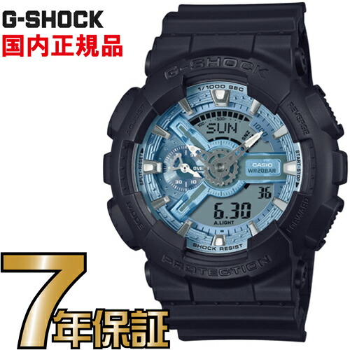 G-SHOCK Gショック GA-110CD-1A2JF CASIO 腕時計 【国内正規品】 メンズ 【送料無料】｜一心堂時計店