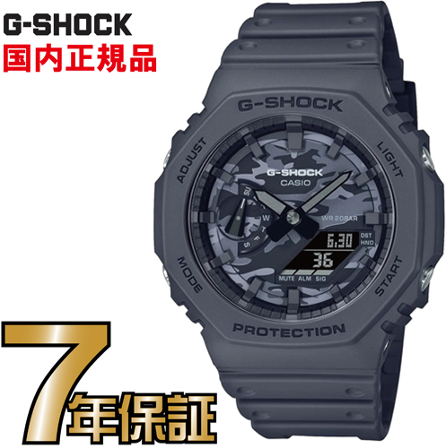 楽天市場】G-SHOCK Gショック アナログ GA-2100-1A1JF カーボン