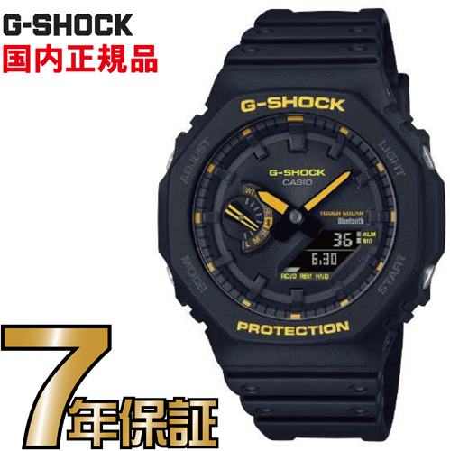 【楽天市場】G-SHOCK Gショック アナログ GA-2100-1A1JF