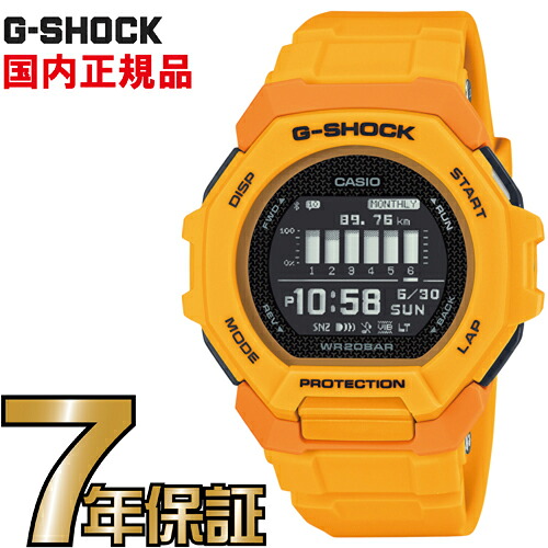 G-SHOCK Gショック GBD-300-9JF G-SQUAD Gスクワッド スマートフォンリンク Bluetooth ランニング デジタル カシオ 腕時計 【国内正規品】 メンズ 新品｜一心堂時計店