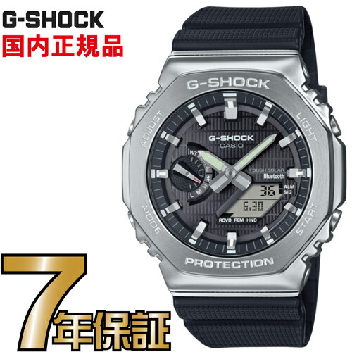楽天市場】G-SHOCK Gショック GM-2100-1AJF メタルケース カシオ