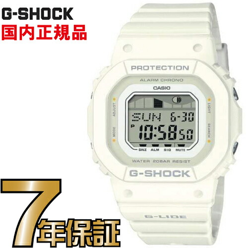 楽天市場】GWX-5600C-7JF G-SHOCK Gショック 白 タフソーラー 電波時計