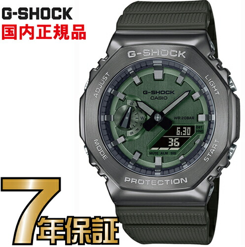 G-SHOCK GM2100B グリーン GM2100B-3A | Green & Silver Stainless Steel Watch | CASIO