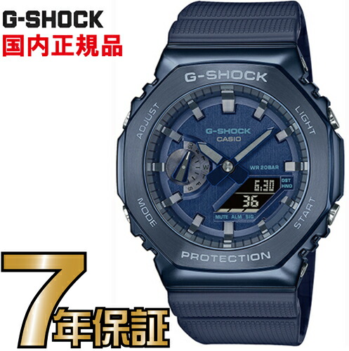 (45) 未使用GM-2100N-2AJF G-SHOCKカシオークネイビー G-SHOCK Gショック メタル 腕時計 メンズ GM-2100N-2AJF