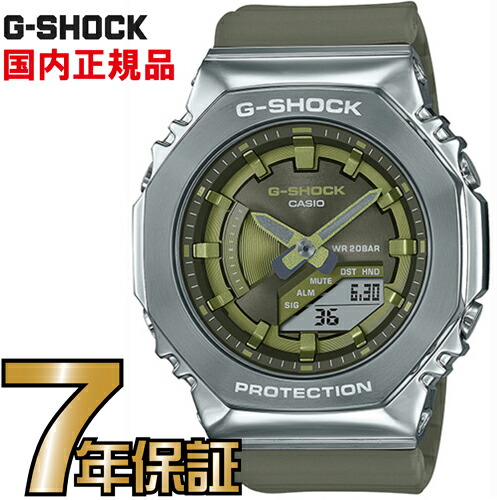 G-SHOCK Gショック GM-S2100-3AJF メタルケース カシオ 腕時計 【国内正規品】 メンズジーショック 【送料無料】代引不可