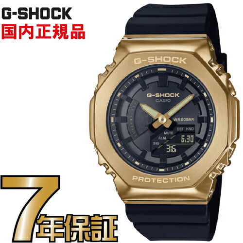 楽天市場】CASIO カシオ G-SHOCK Gショック メタルカバードシリーズ GM