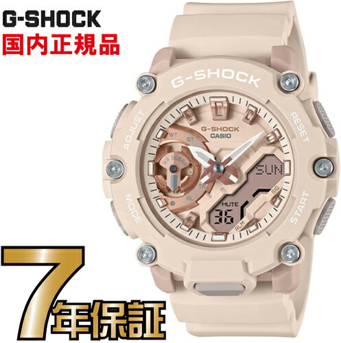 最高品質の G-SHOCK Gショック GMA-S2200M-4AJF ミッドサイズモデル