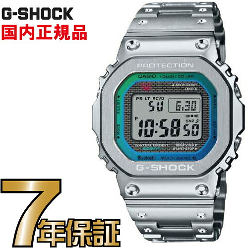 G-SHOCK Gショック GMW-B5000PC-1JF 5600 Bluetooth スマートフォン タフソーラー デジタル 電波時計 カシオ 電波 ソーラー 腕時計 電波腕時計 【国内正規品】 メンズ ソーラー電波時計 ジーショック 【送料無料】