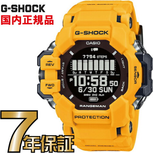 G-SHOCK Gショック GPR-H1000-9JR G-SQUAD ジースクワッド スマートフォンリンク GPS Bluetooth タフソーラー USB充電 デジタル GPS電波時計 カシオ 腕時計 【国内正規品】 メンズ 新品