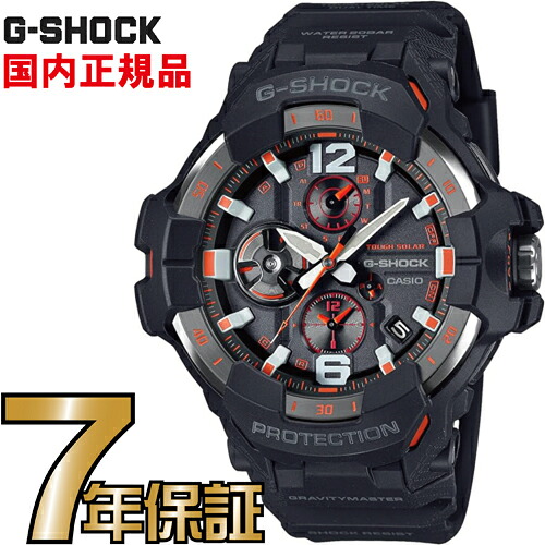 G-SHOCK Gショック GR-B300-1A4JF アナログ ソーラー G-グラビティマスター　スマートフォンリンク｜一心堂時計店