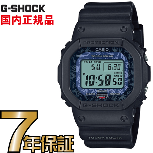 楽天市場】G-SHOCK Gショック GW-S5600U-1JF 電波時計 タフソーラー 