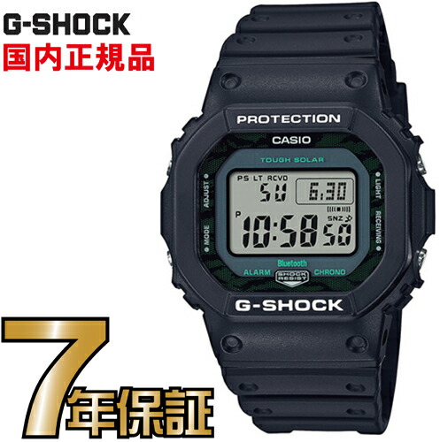 G Shock G衝撃 Gw B5600mg 1jf 5600 Bluetooth きりっとした電話 頑強ソーラー デジタル 電磁波時計 カシオ 電波 ソーラー わざ時計 電波腕時計 国内規格値打ち メンズ ソーラー電波時計 Gショック 送料無料 Gullane Com Br
