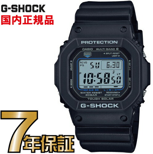 楽天市場】G-SHOCK Gショック 電波 ソーラー GW-5000U-1JF 電波時計 