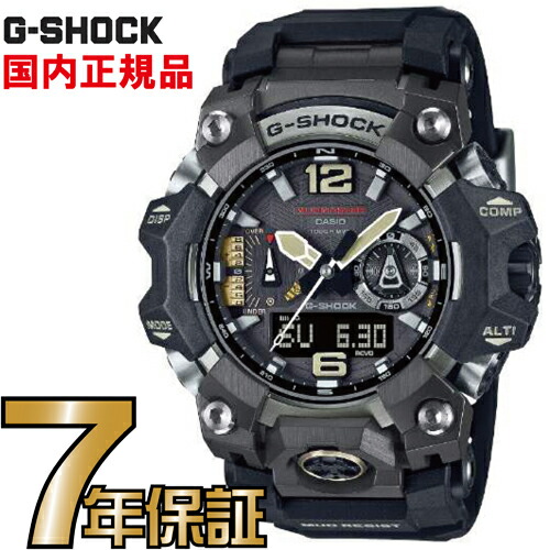 楽天市場】G-SHOCK Gショック GWG-B1000-3AJF 電波 ソーラー タフ