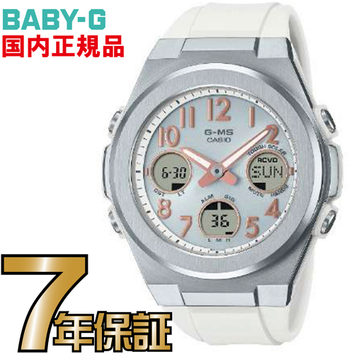 楽天市場】MSG-W100-7AJF BABY-G 電波 ソーラー 【送料無料】カシオ