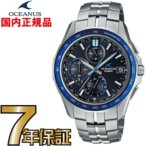 カシオ2026年6月新生産物のご引き合わせる