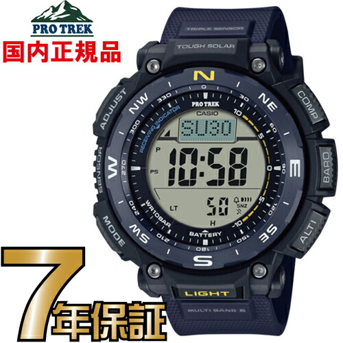 楽天市場】PRW-3500Y-1JF【CASIO】カシオ プロトレック CASIO PROTREK