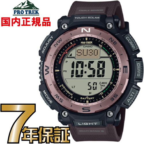 楽天市場】【カシオ・腕時計】プロトレック 電波ソーラー カシオ