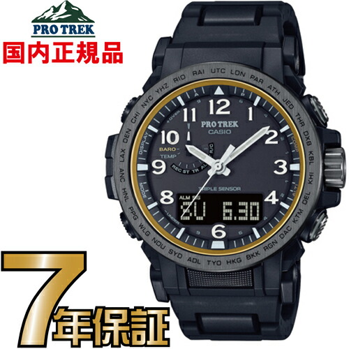 最大55％オフ！ プロトレック PRW-51FC-1JF PROTREK 電波時計 タフ